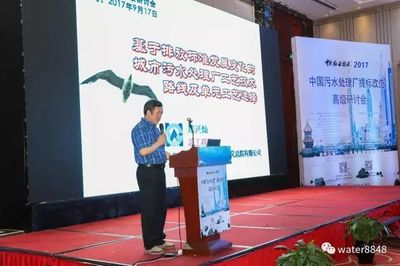蘇伊士成功拓展印尼市場，簽約唐古上游天然氣工廠擴建工程污水處理項目