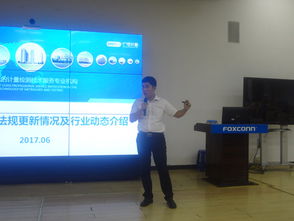 廣州廣電計量檢測股份 打造一流計量檢測技術(shù)服務(wù)專業(yè)機構(gòu)