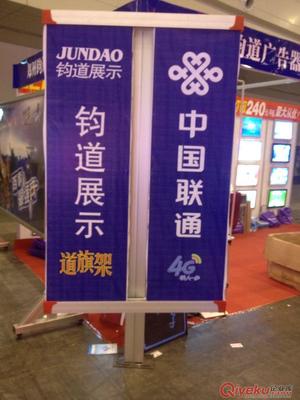鋁合金道旗架 打造高品質(zhì)廣告展示的新選擇