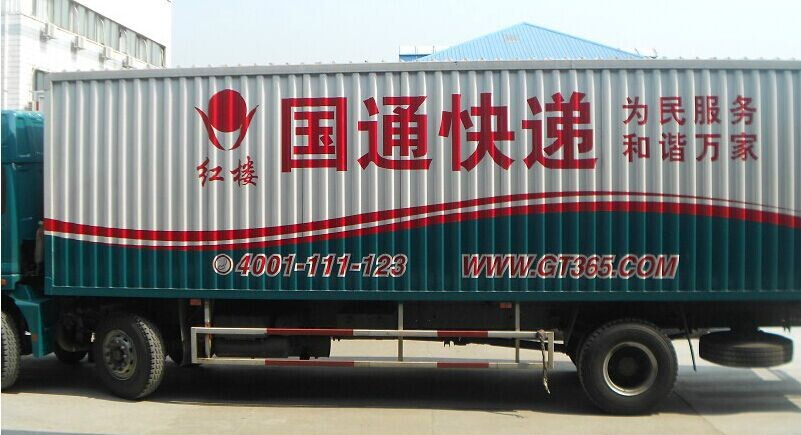 白云區(qū)車體廣告雙面噴繪技術解析 車身貼噴廠家如何打造流動的視覺名片（圖）