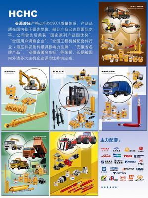 液壓產品總圖 選型全指南與實際應用價值解析