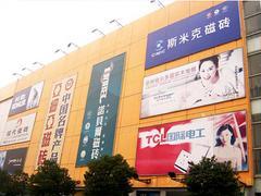 尋找大型戶外噴繪工廠圖片？雅古廣告為您呈現專業制作方案