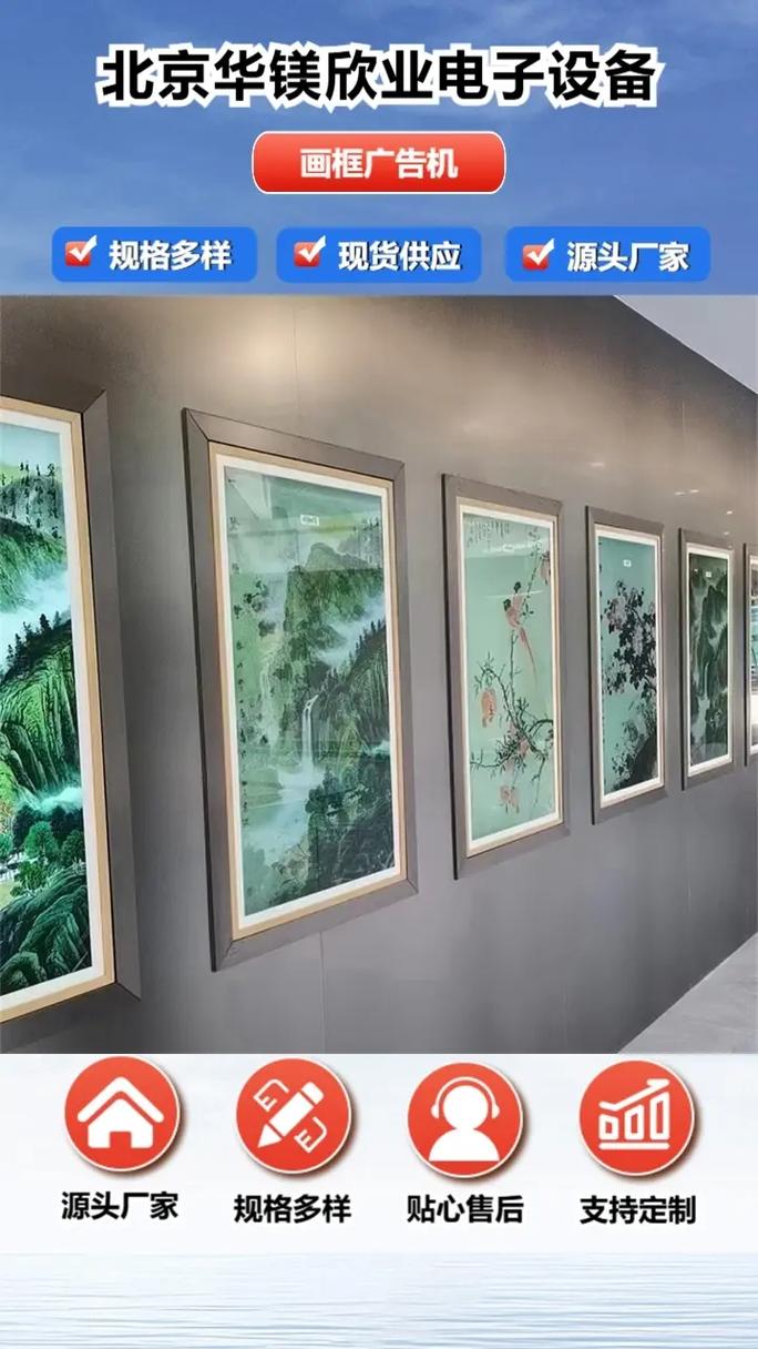 吉林畫框屏哪家好.吉林畫框屏哪家好,精良的生產(chǎn)工藝,確保產(chǎn)品